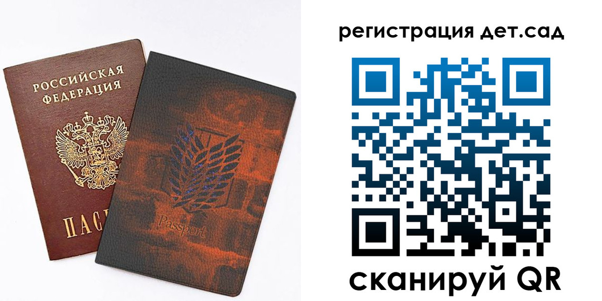 прописка гарантия в Лесном