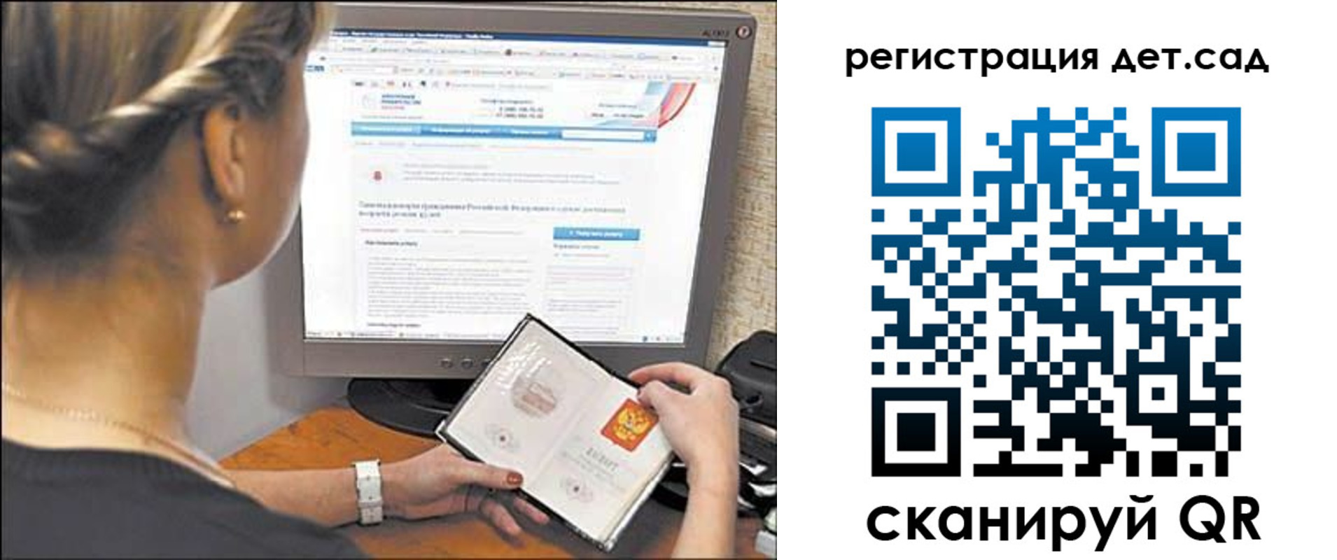 временная регистрация госуслуги в Лесном