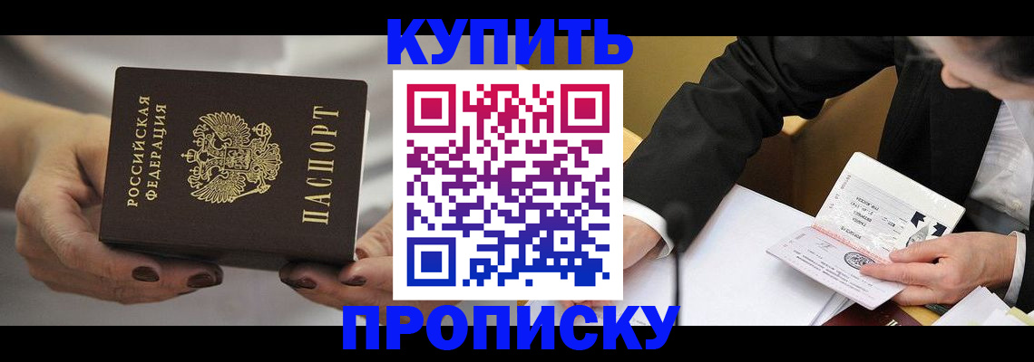 регистрация для дет. сада в Лесном